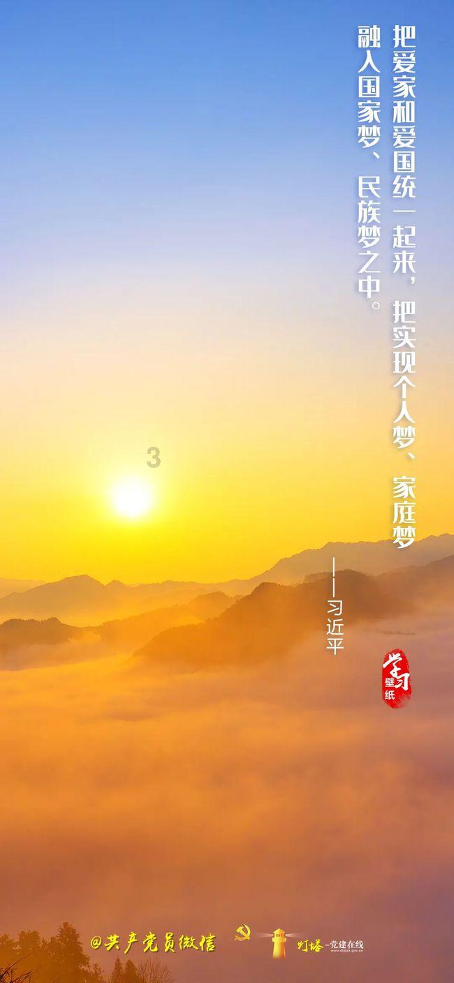五彩弹珠祖玛
