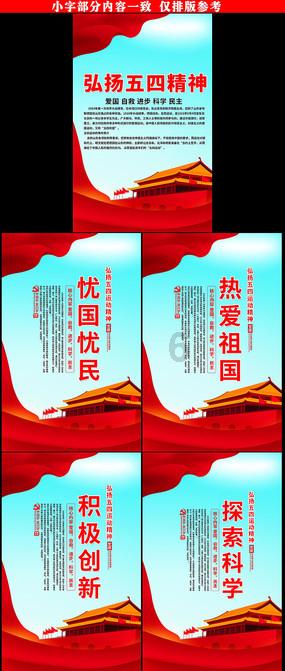 六界仙尊